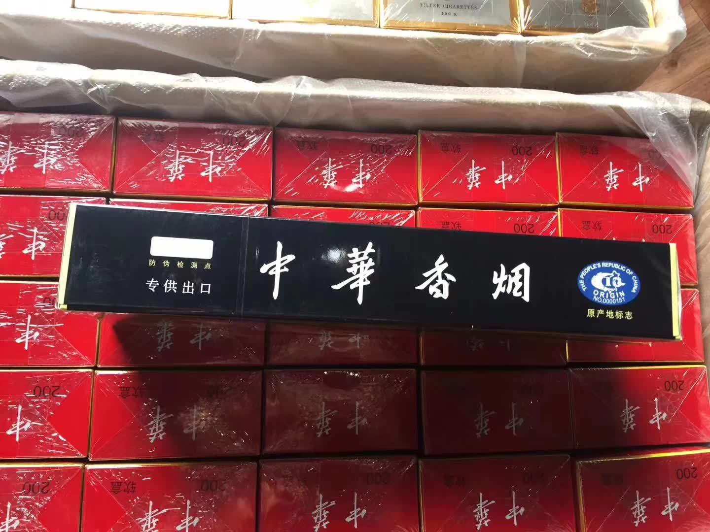 广东烟草电子商务网站，官方烟草网上专卖店，中国烟草专卖网上商城