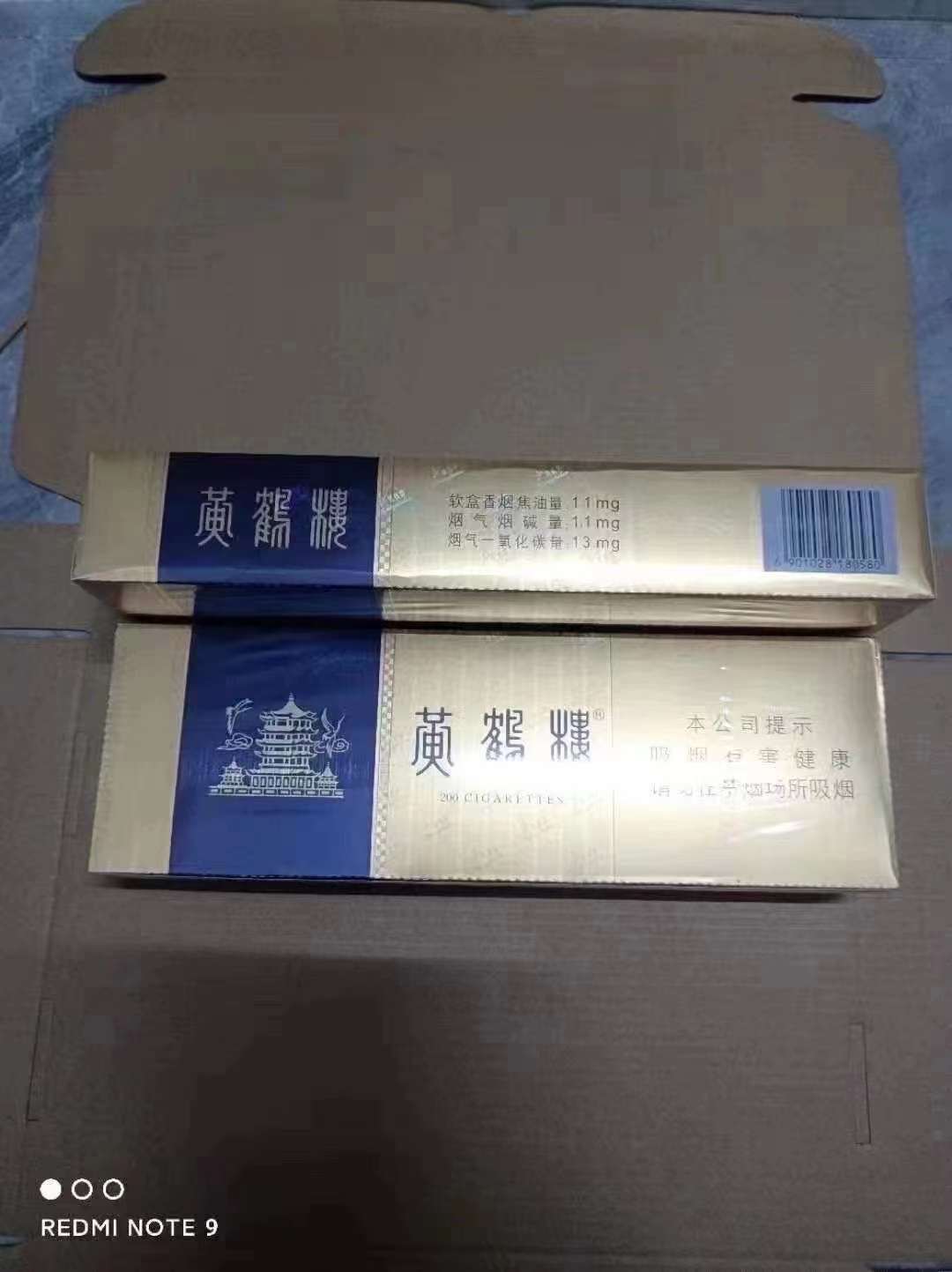 正品烟草批发货到付款|进出口免税香烟厂家直销批发|专供出口烟在哪里拿货的