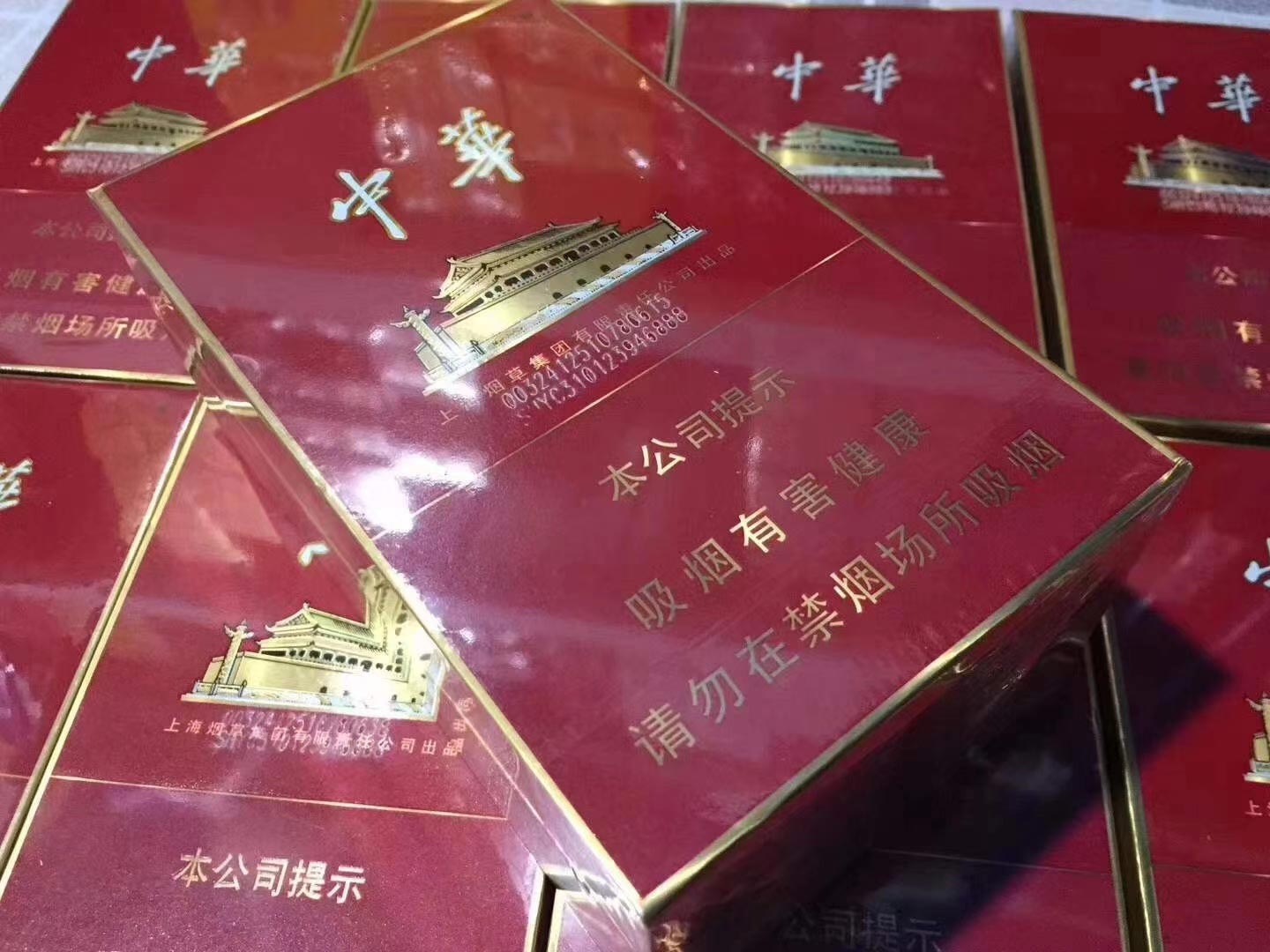 免税软中华240一条是真的吗,免税香烟货到付款24小时在线,经常买的烟店