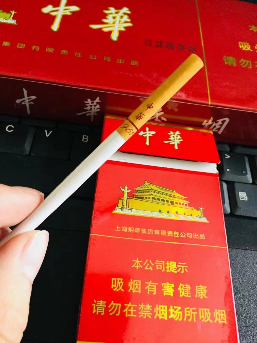 个人网上买烟草的平台，购买香烟的网站（芙蓉王/中华/黄鹤楼）
