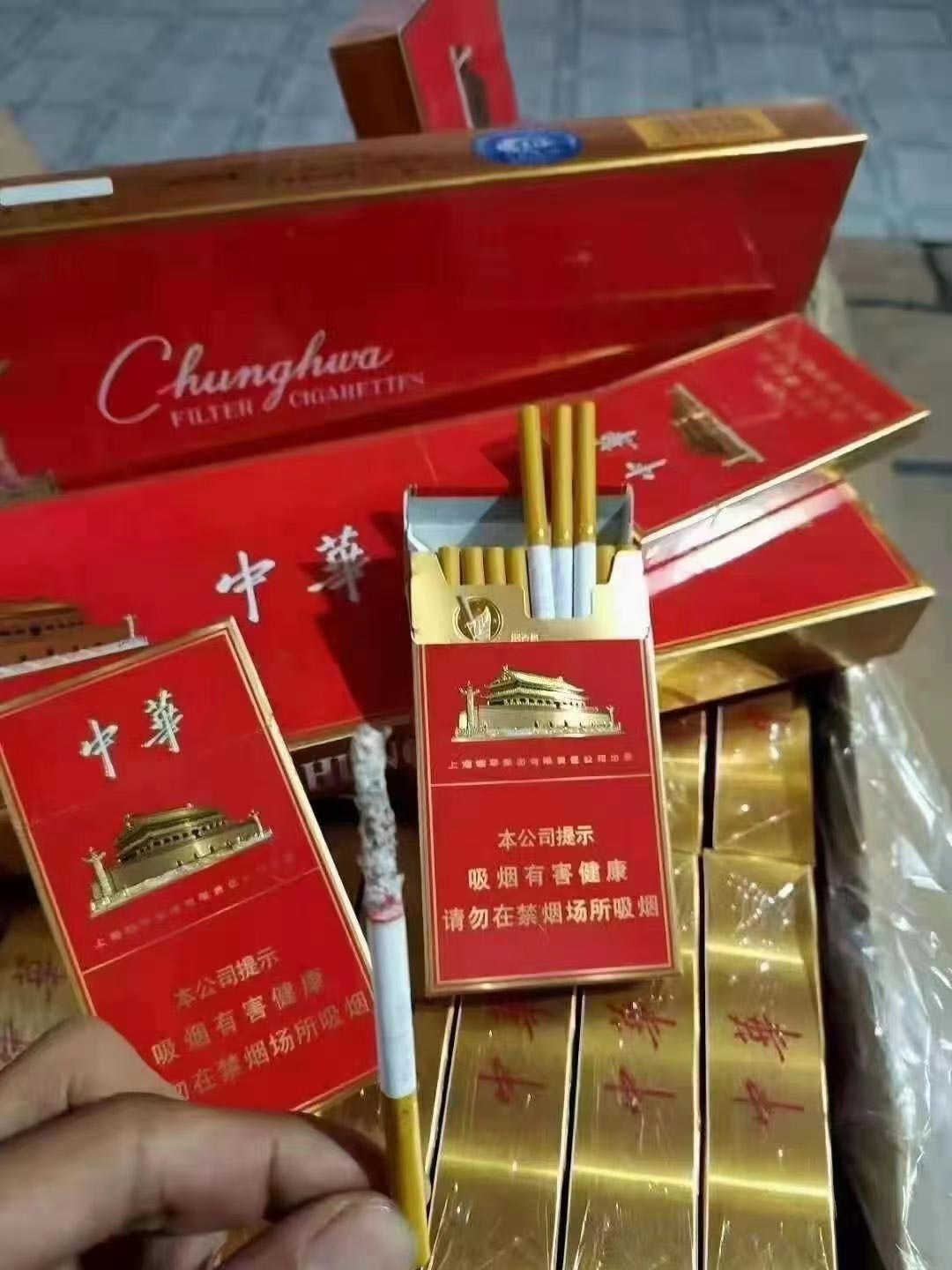 2024年的中华烟怎么看日期，单包中华烟用紫光灯看日期，中华外包装看生产日期