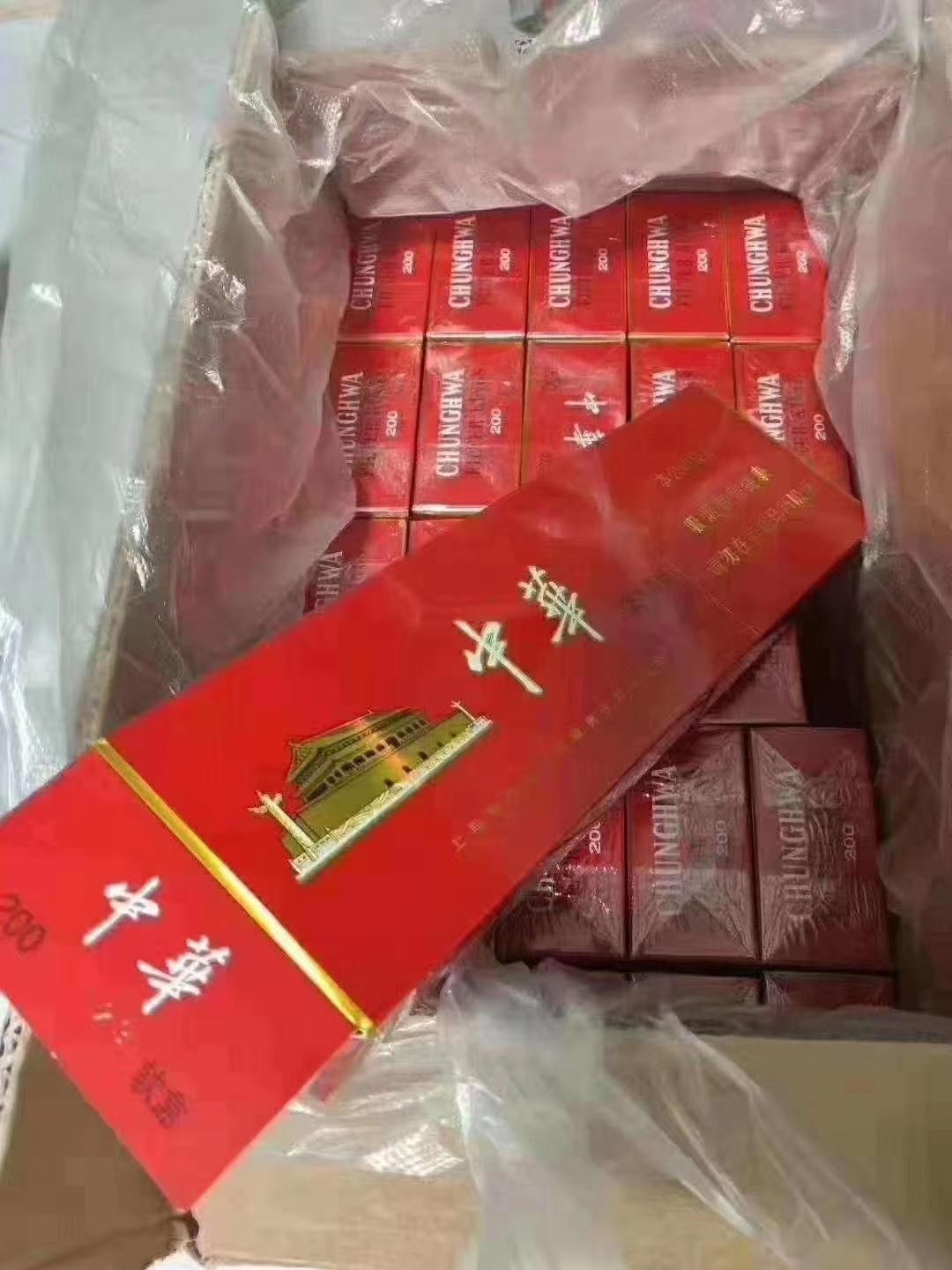免税中华烟多少钱一条，微信卖中华烟一条180元，微信卖200块钱的中华烟
