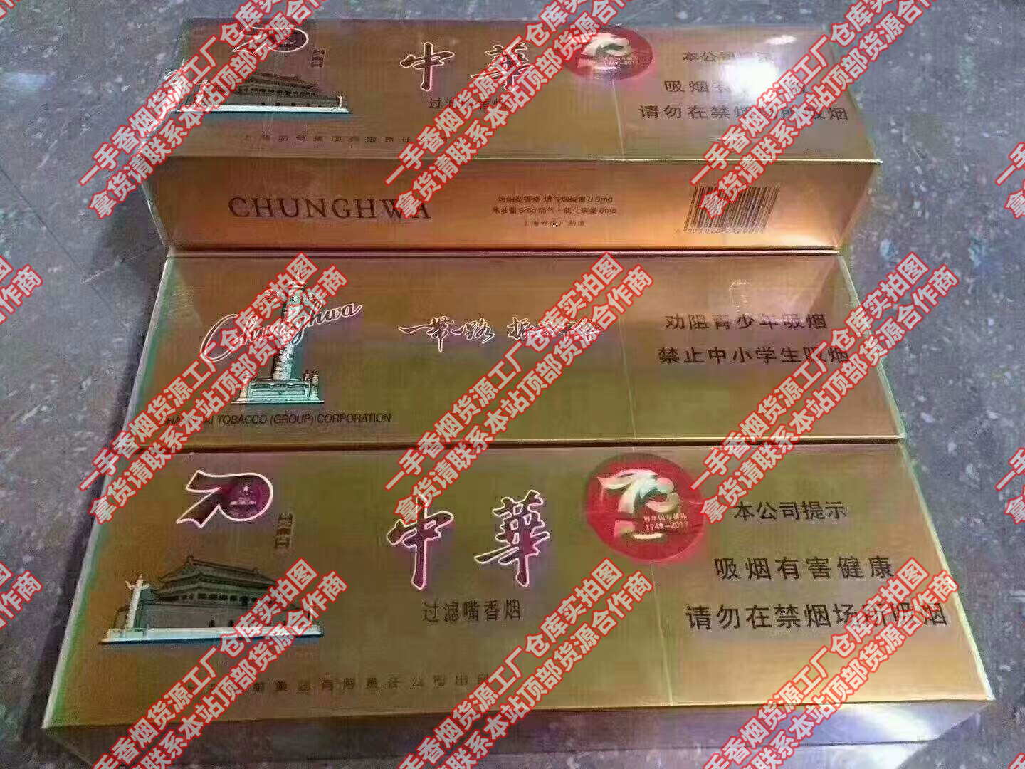 买烟平台，买烟去哪个网站正品（保真货源专卖）