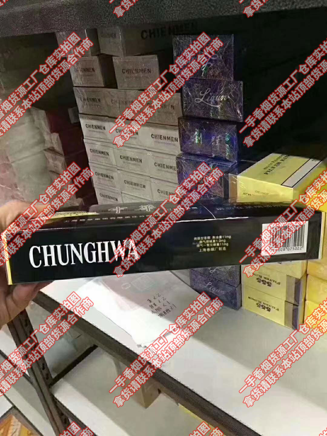 微商香烟批发网-网上香烟批发零售-正品香烟批发