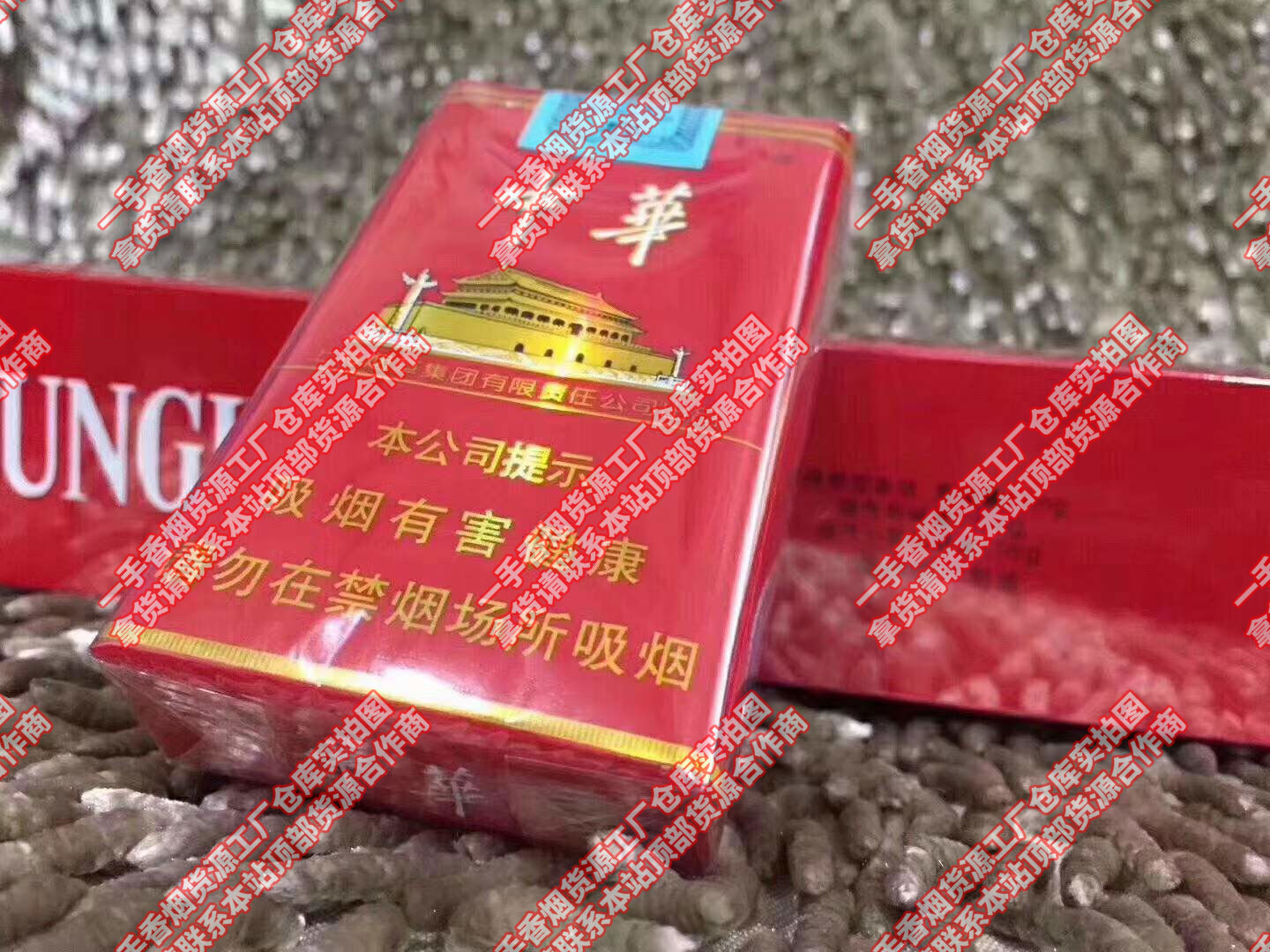 烟酒货源网,烟酒批发网,香烟一手货源批发