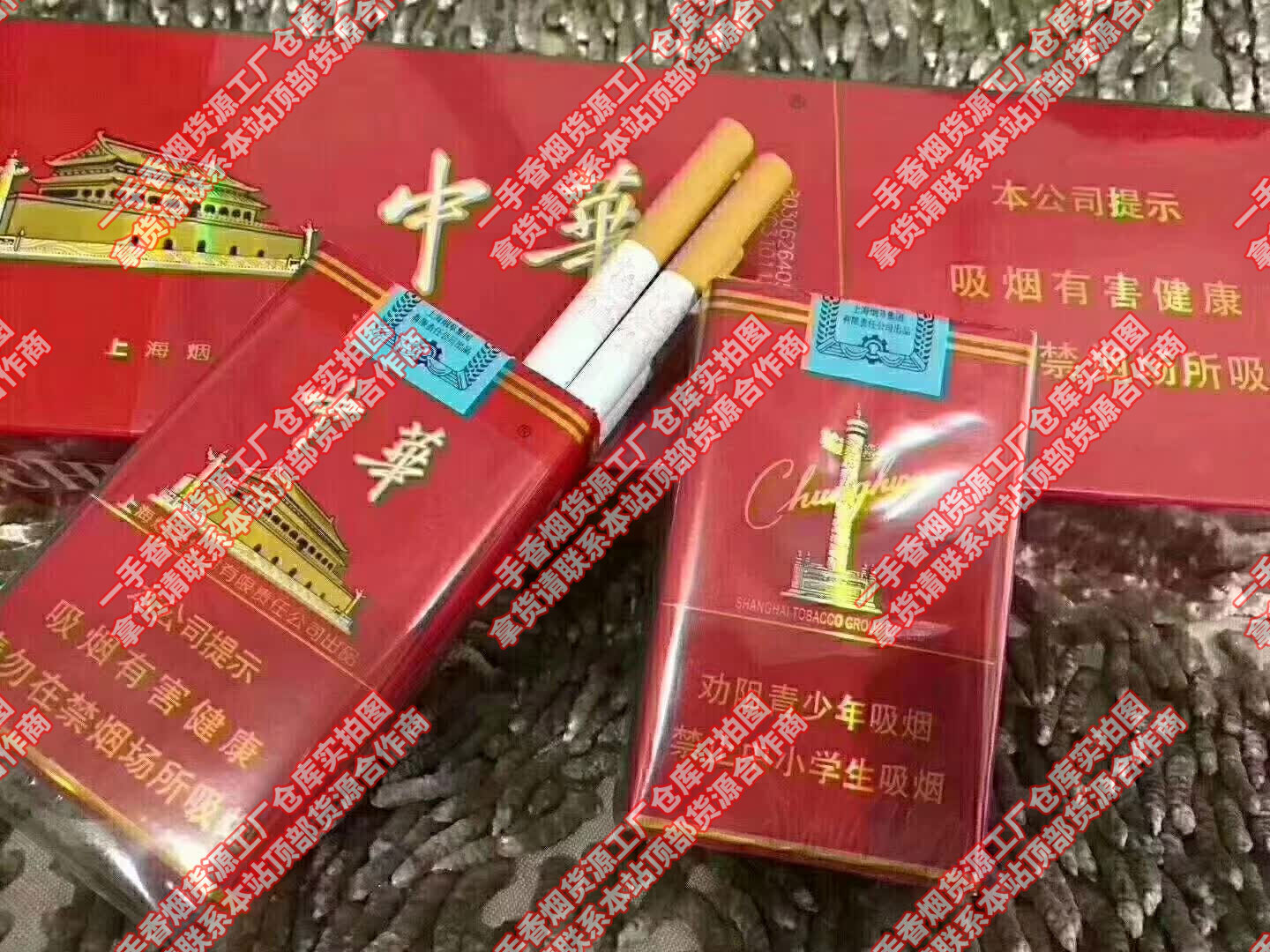 什么app可以买烟，什么平台可以买烟，烟酒一手货源批发网站