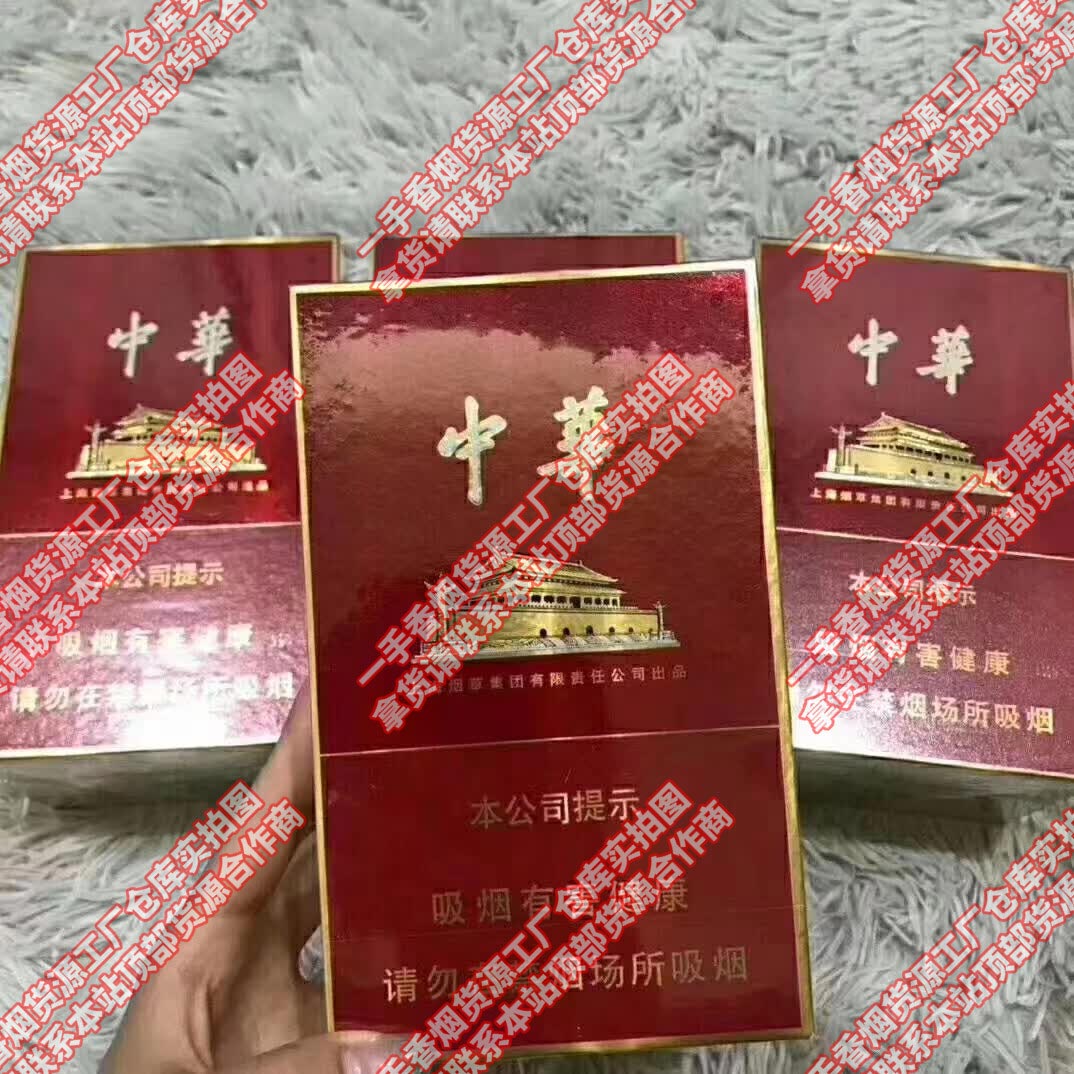 网上购烟网站,网上买香烟去哪个网站,网上买烟草的平台