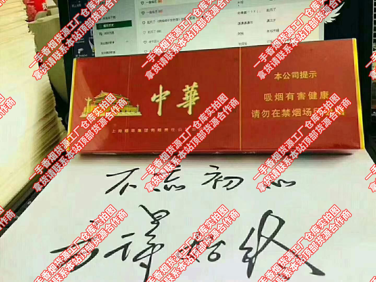 网购香烟哪个平台能买到正品，网购香烟平台，烟草批发商城