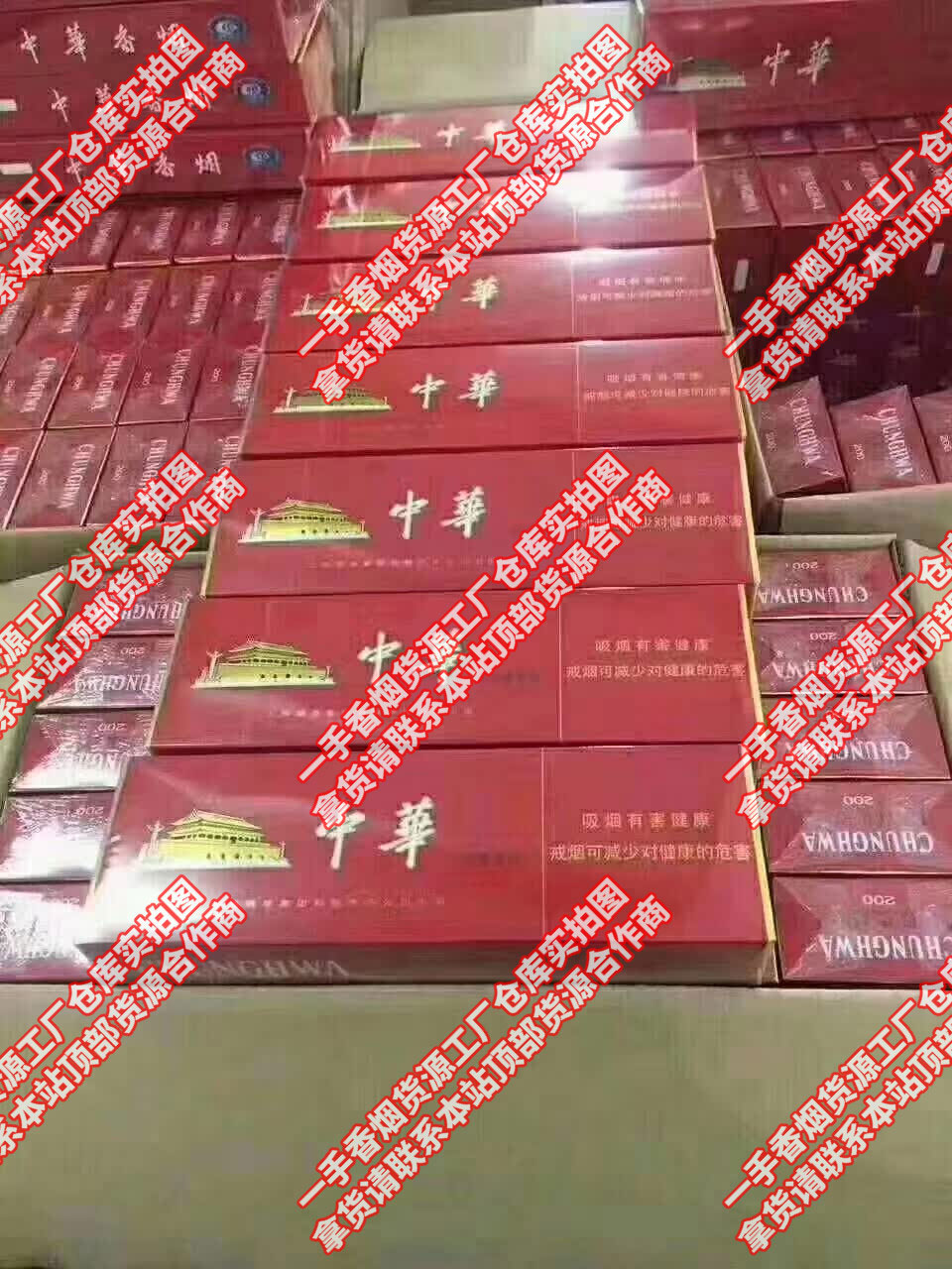 香烟批发货源网，香烟批发联系方式（云霄香烟批发渠道）