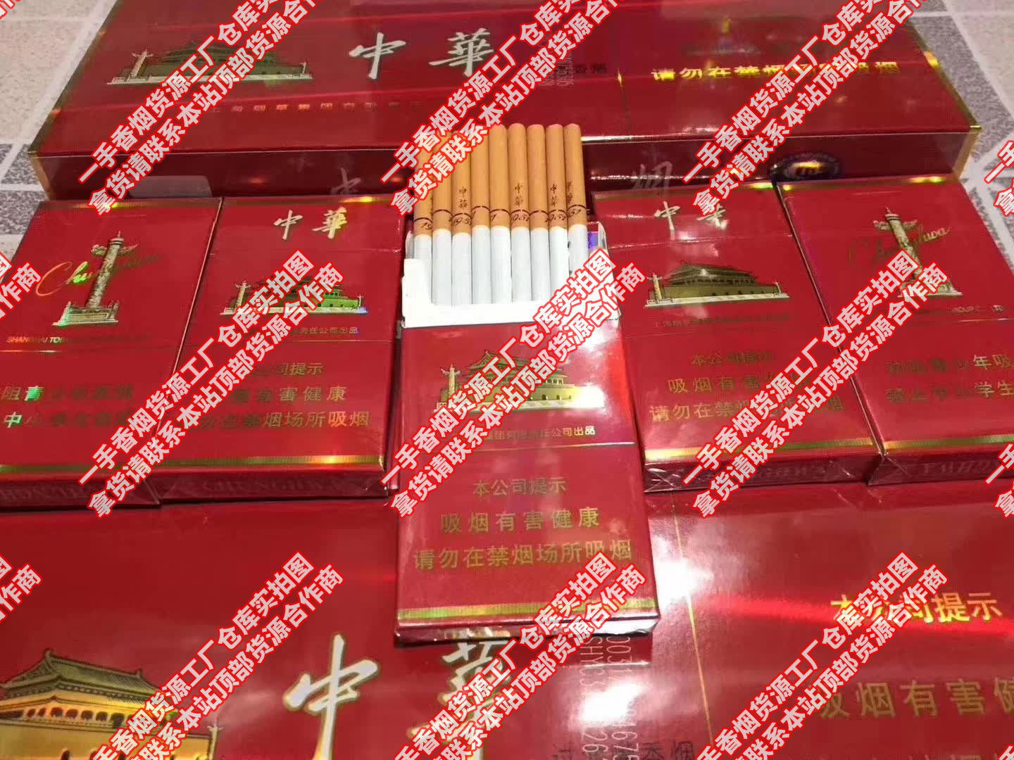 云霄香烟一手货源，云霄香烟最值得买的品牌（厂家供应批发）