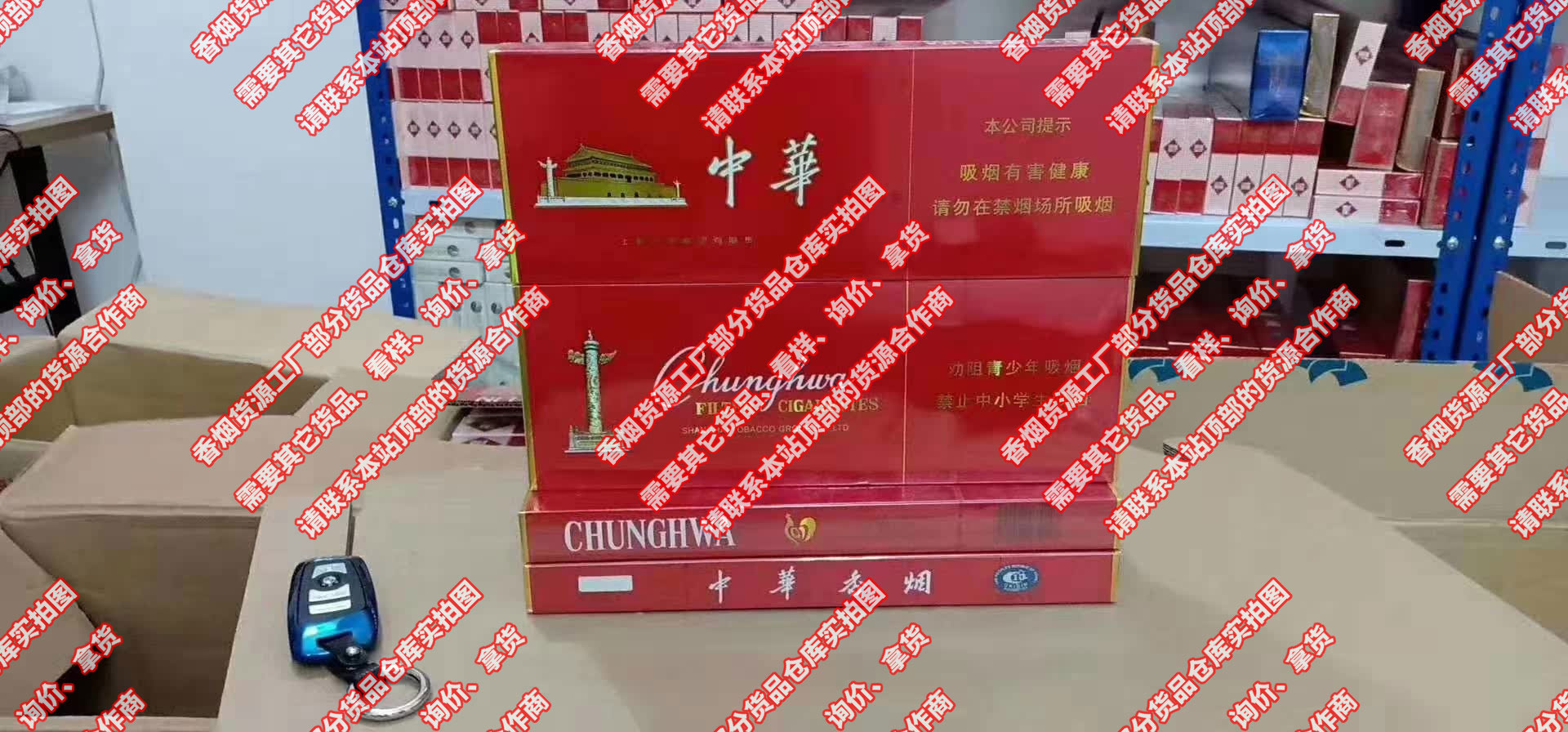 买烟网站正品，买外烟去哪个网站正品，个人网上买烟草的平台