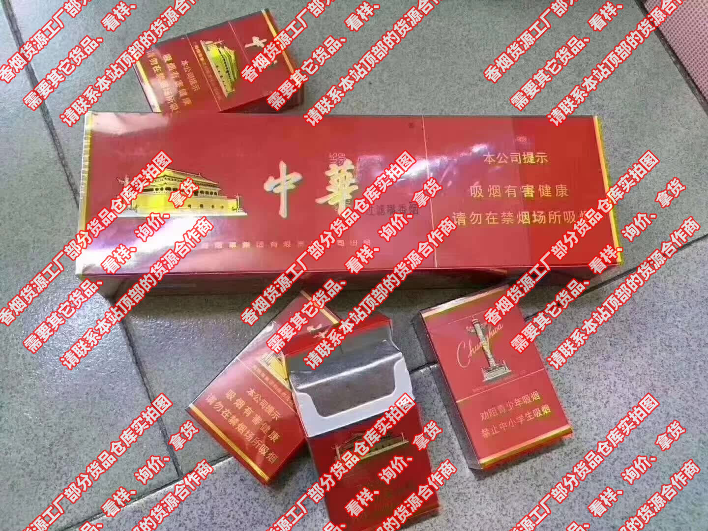 网上买烟的平台有哪些？卖外烟的微商，香烟代购平台