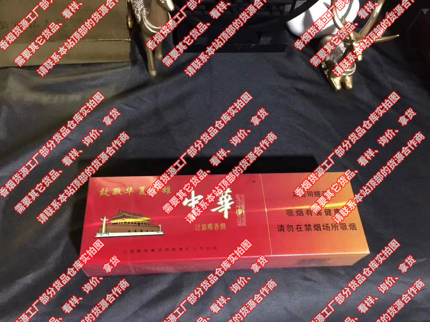 中国烟草批发网，中国烟草商城官网（烟草公司正品香烟厂家直销）