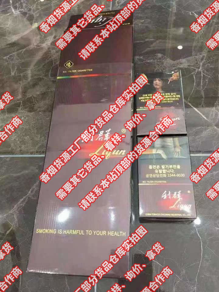 稥烟代购网,官方网站可认证，绝对正品！