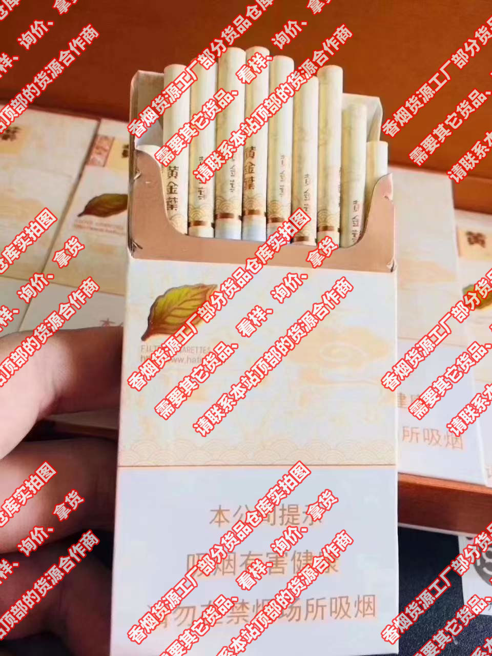 云霄非高仿卷烟批发（一件代发不满意包退）