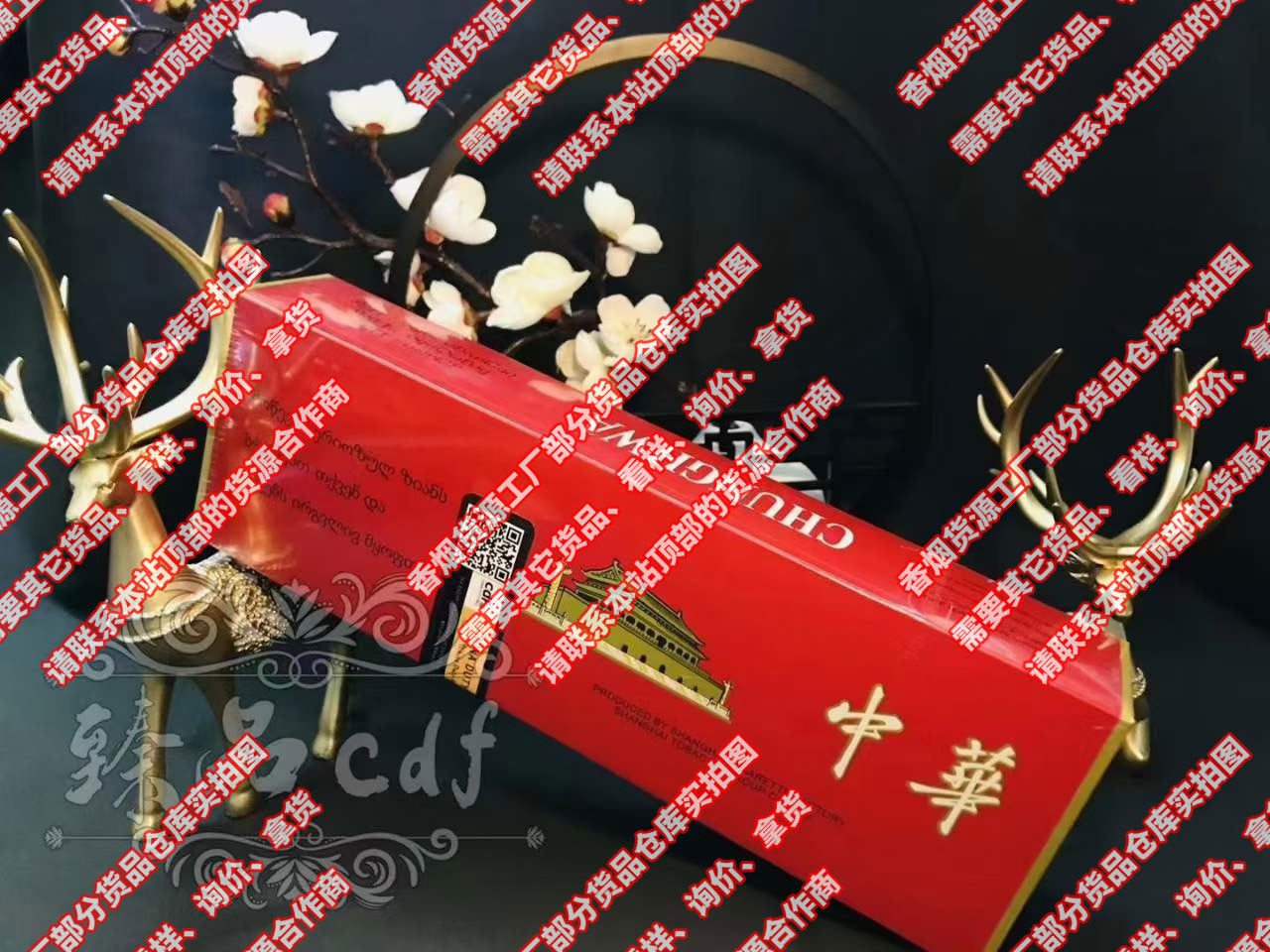 香港免税中华烟多少钱一条-外烟1688微商货源网-香烟超市品质一手货源