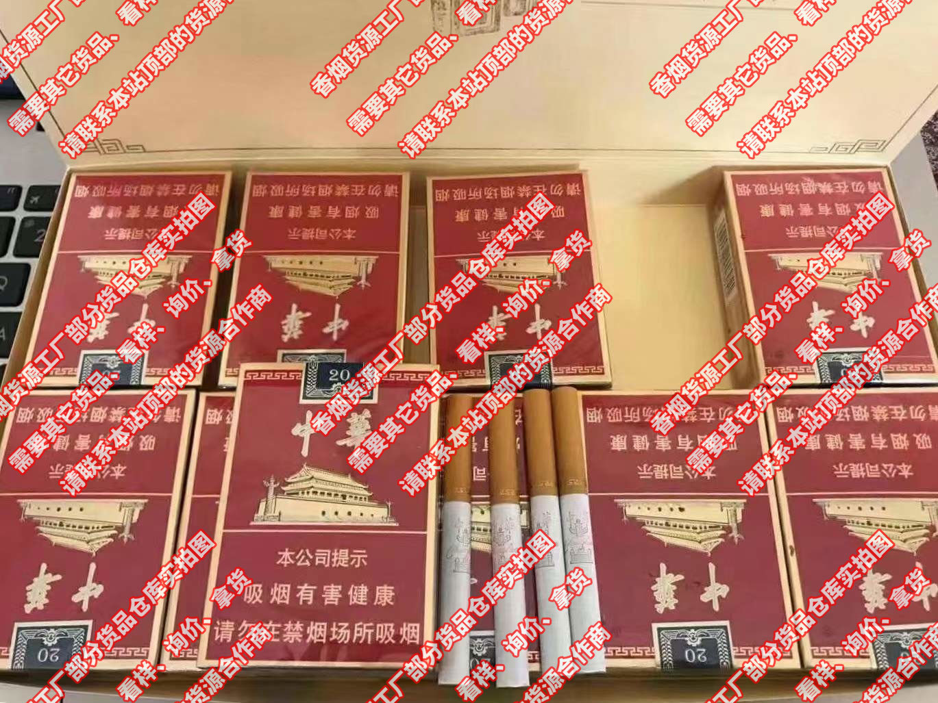 香港烟代购，香港香烟价格表图（香烟免税店网上商城）