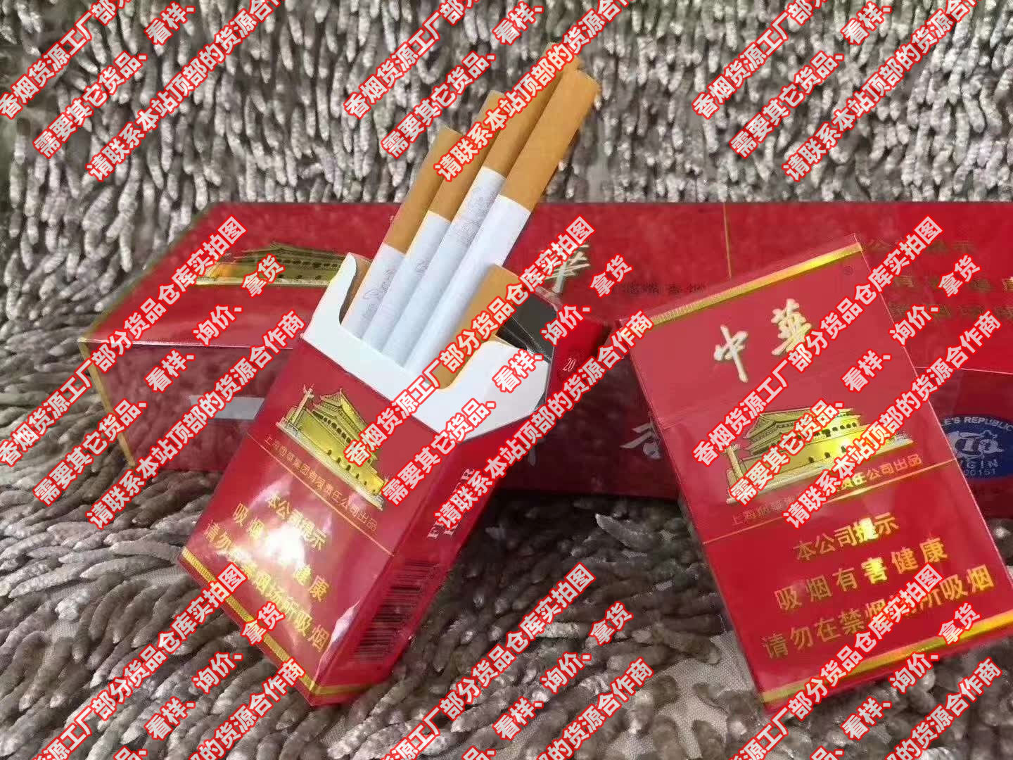 香烟批发联系方式，香烟批发微商网-顶级云霄A货烟联系方式