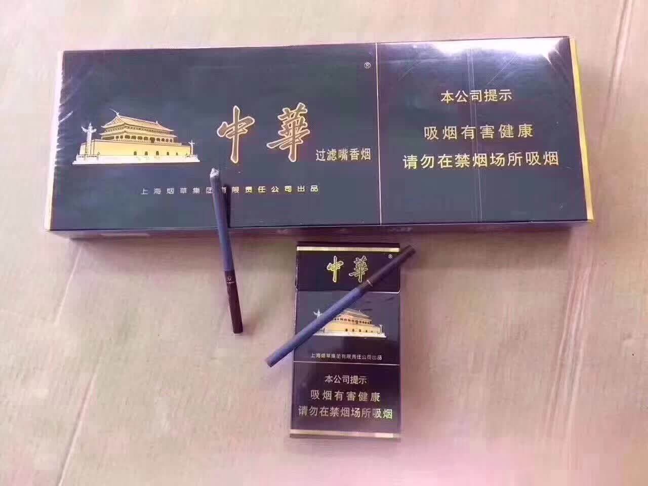 中国烟草网上零售超市app，中国烟草网上零售超市官网（正规渠道）