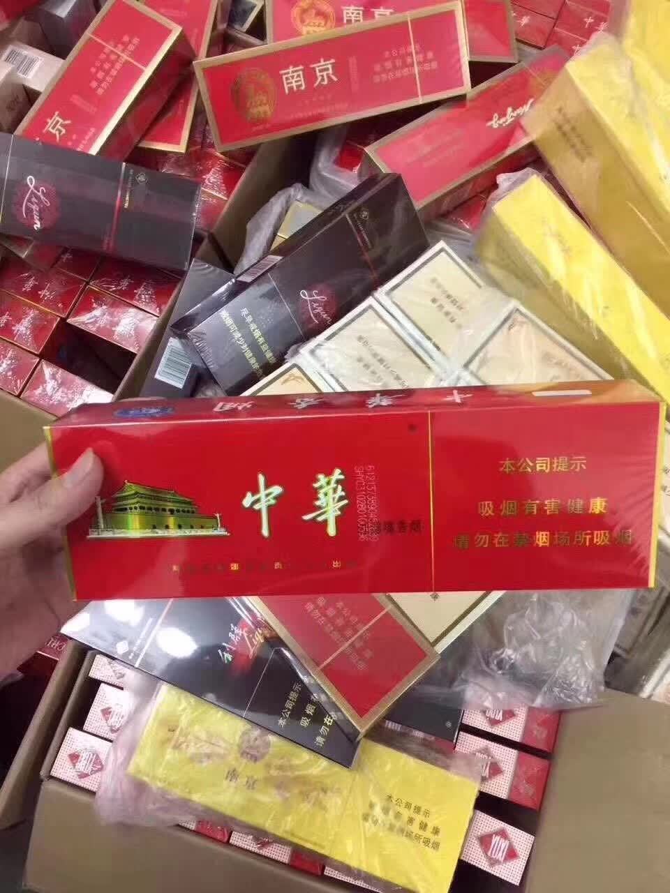 烟酒一手货源网站：中国烟草网上超市官网