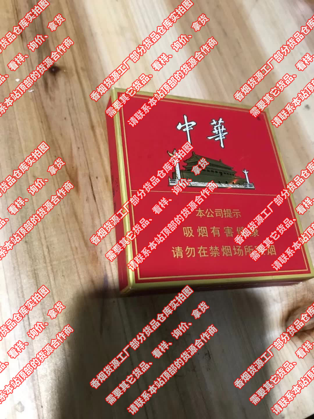 烟草批发市场进货网，烟草批发网站-订购正品烟草批发货到付款