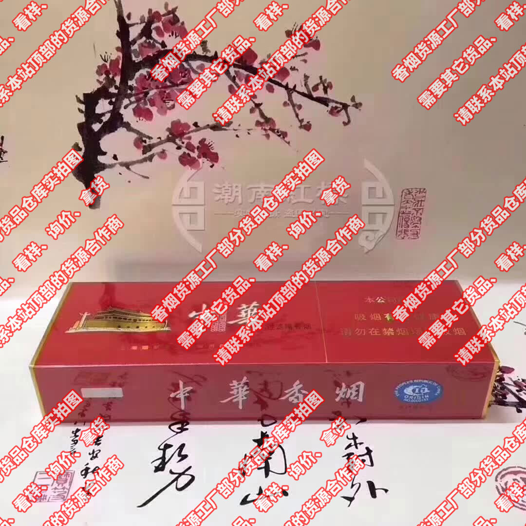 烟草网购平台，烟草商城-个人网上买烟草的平台