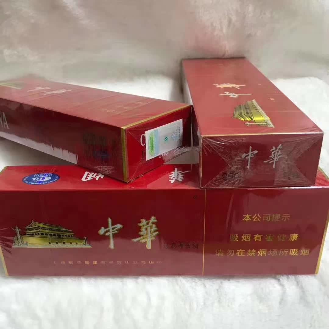 软中华怎么看年份和曰期，硬中华350一条真的吗（专卖店或超市）