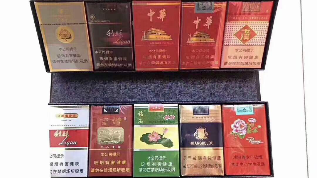 香烟品牌大全及价格表，烟草公司进货价格表，最新进货价格