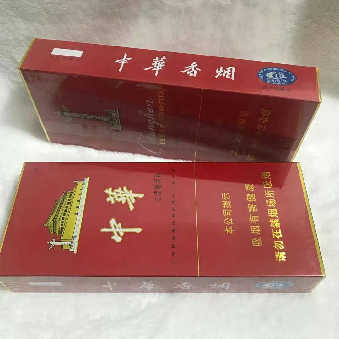 香烟网购平台，中国烟草官网，香烟网络销售平台