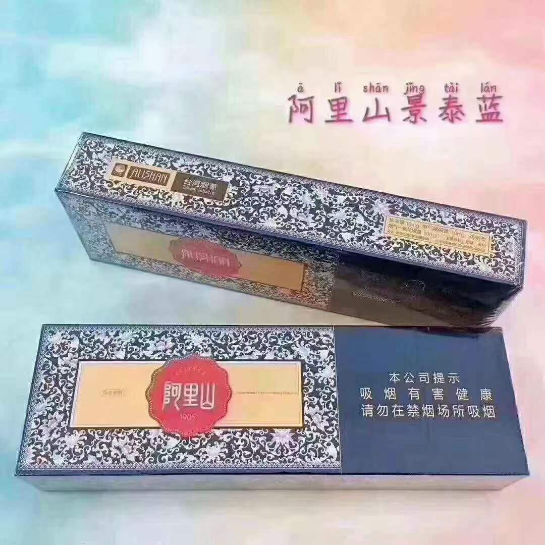 云霄A货烟是什么意思（a货烟是真烟吗）