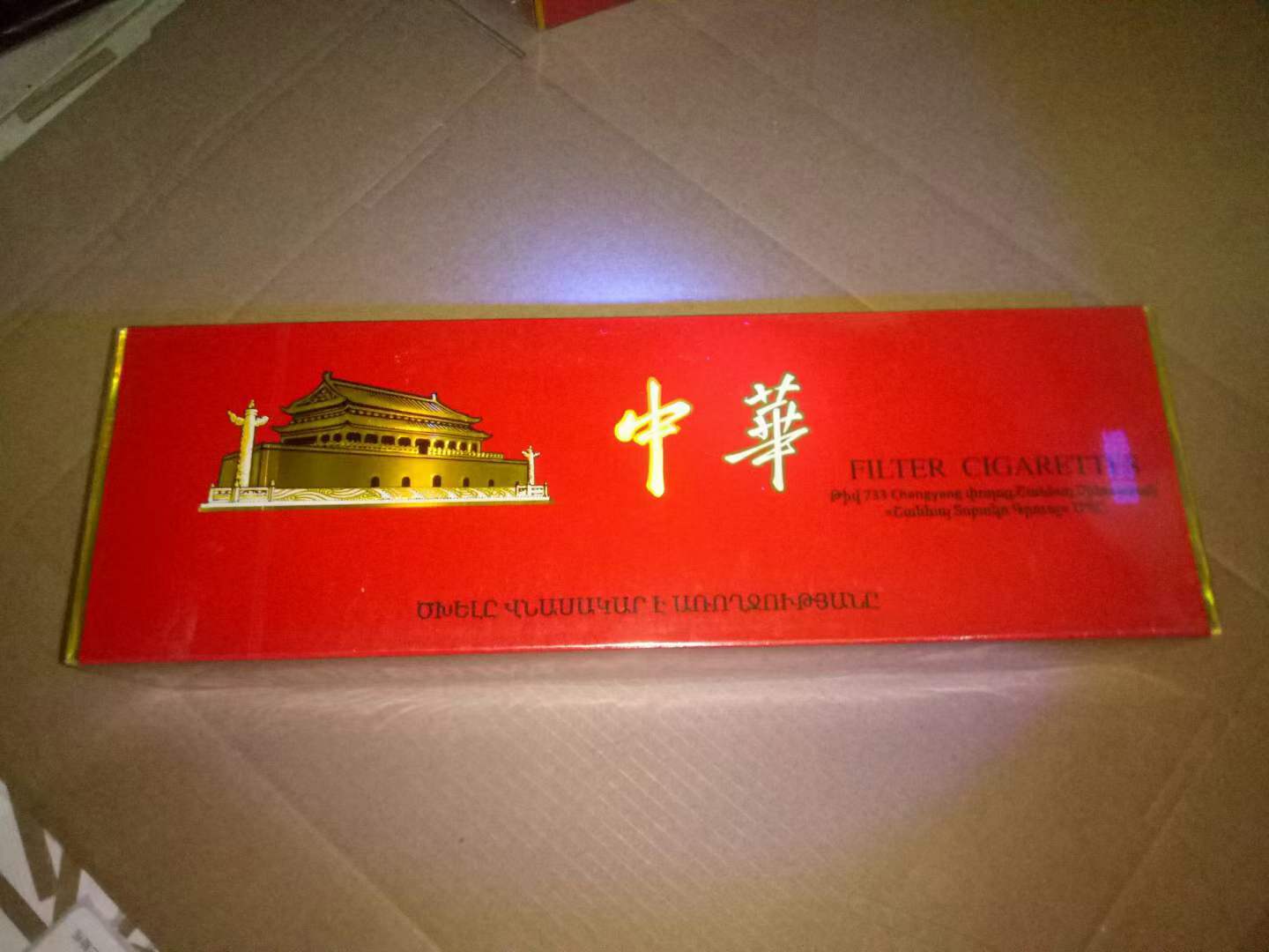 买烟的网购平台，买烟的平台，网上能买烟的平台