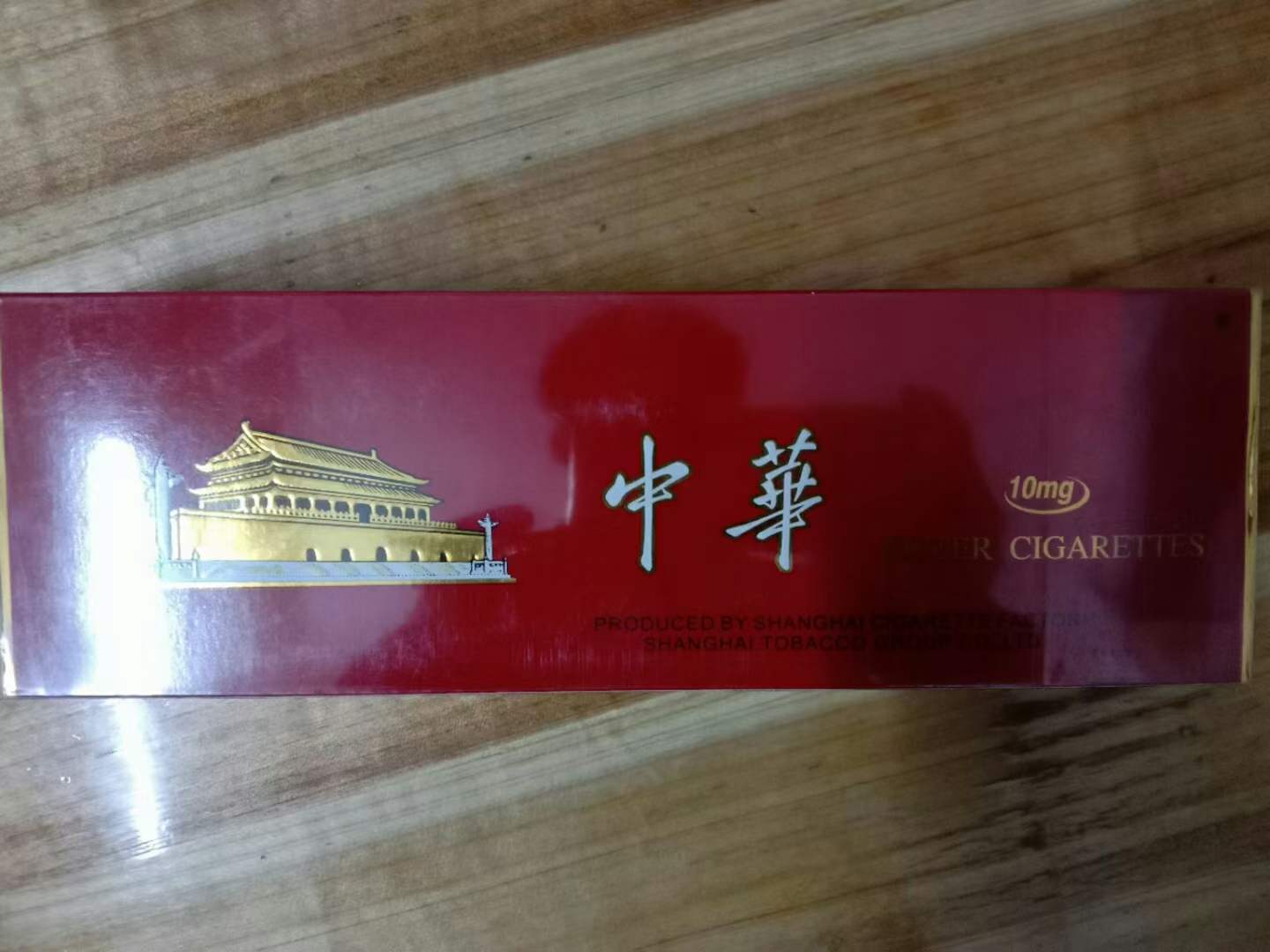 免税烟一手货源，免税烟支持货到付款，免税香烟厂家一手货源vx直销