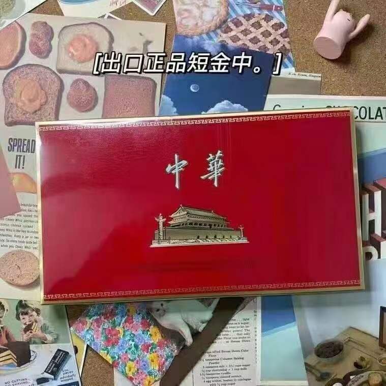 递烟的正确手势图解，递烟给别人的正确手势图