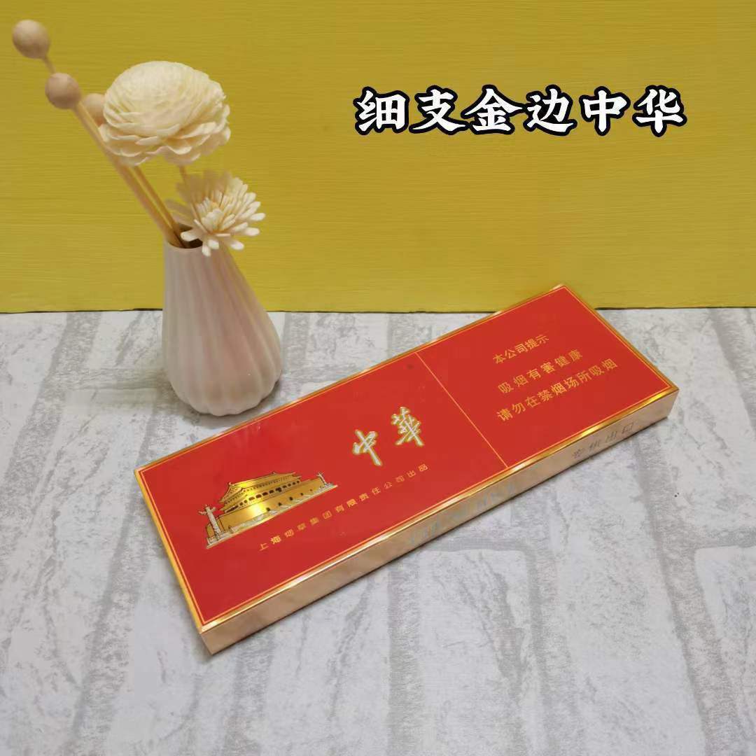 外烟渠道一手货源，外烟一手货源免费代理，外烟代购平台