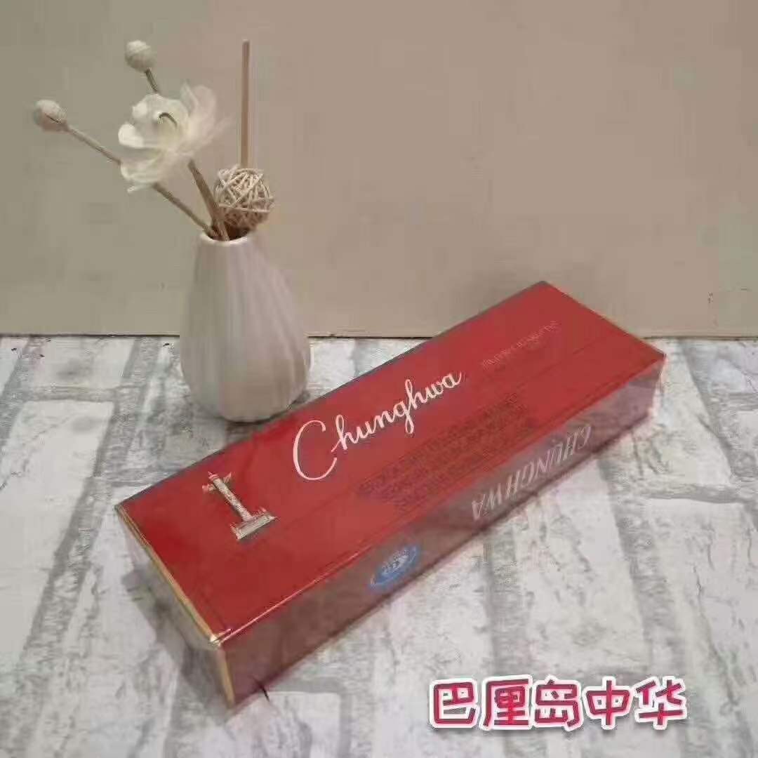 烟草之家下载，中国烟草购买平台，中国烟草购买平台官网