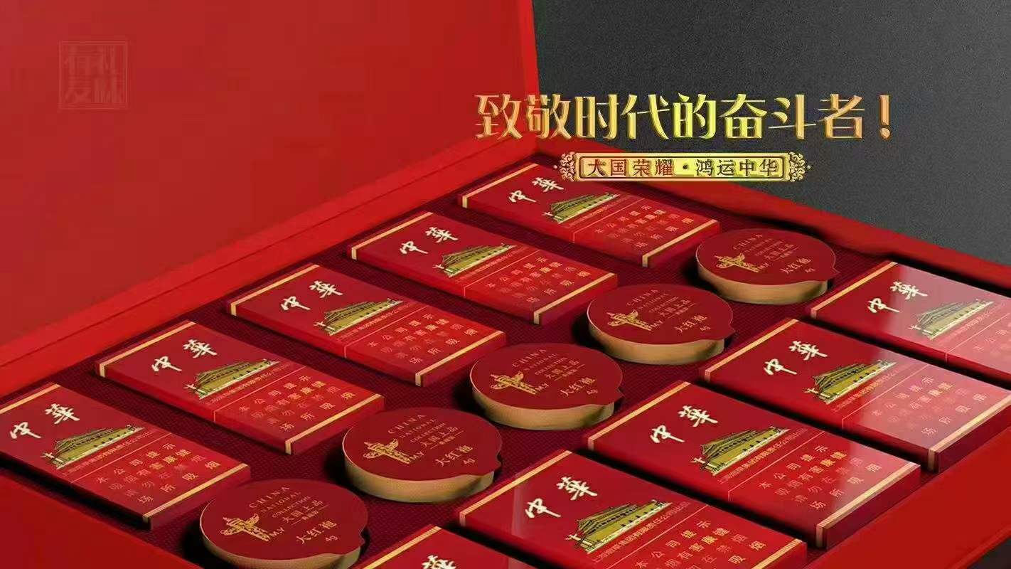 百乐烟官网旗舰店-PEEL官方旗舰店，爆珠烟大全介绍