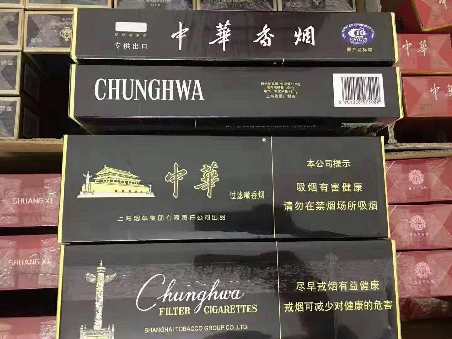 出口香烟货源，正品专供出口外烟，出口软金边中华是假的吗？