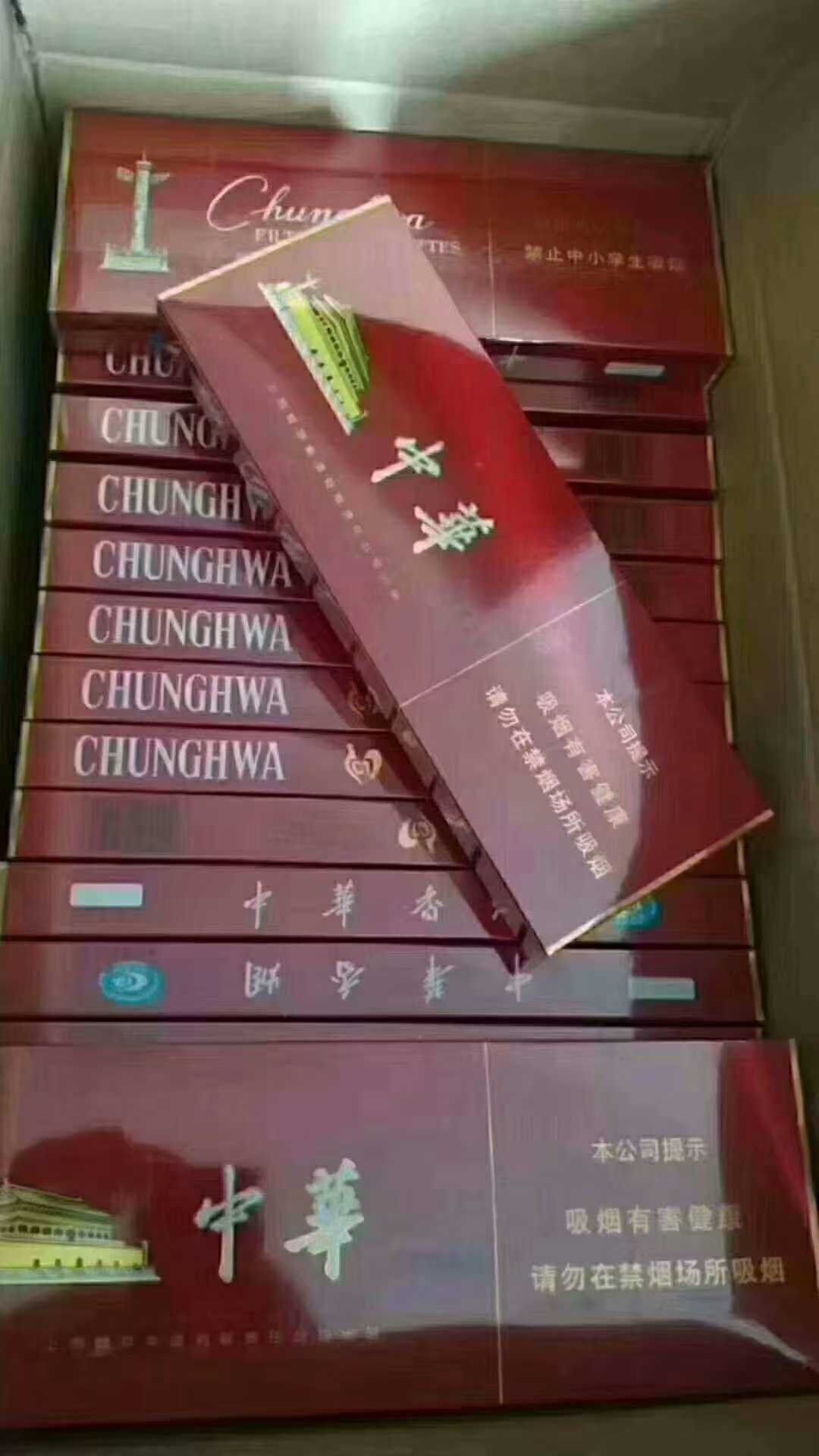香烟货源-烟草代购平台-烟草代购微信