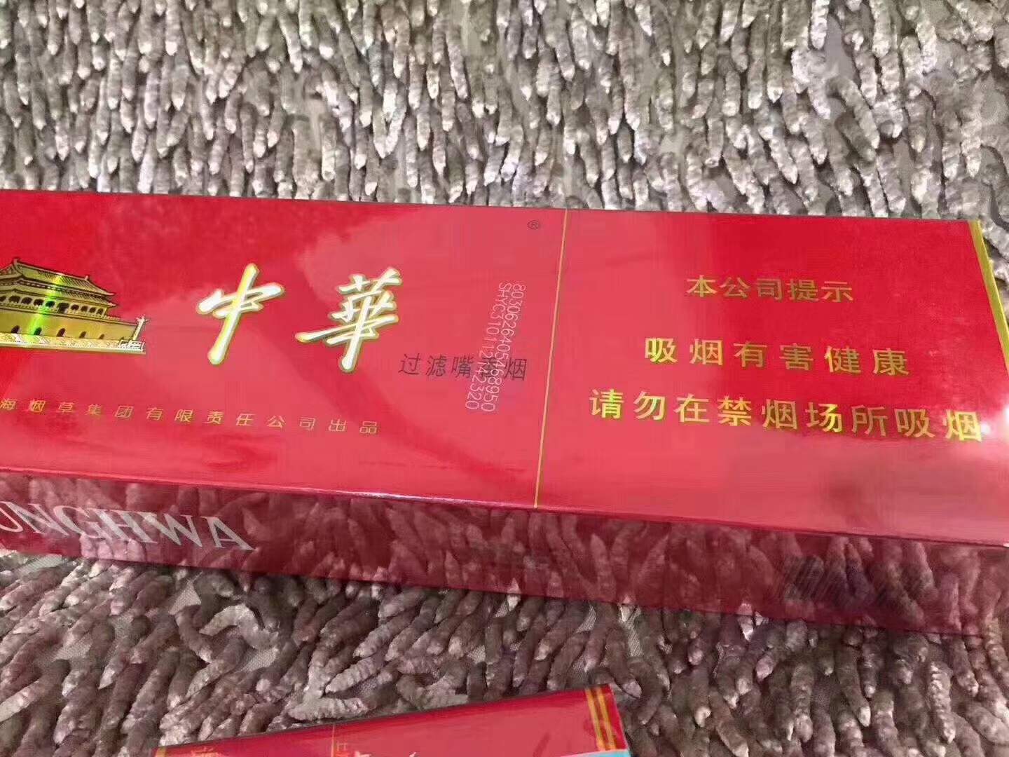 广东烟草电子商务网站新订货平台，广东烟草电子商务网站