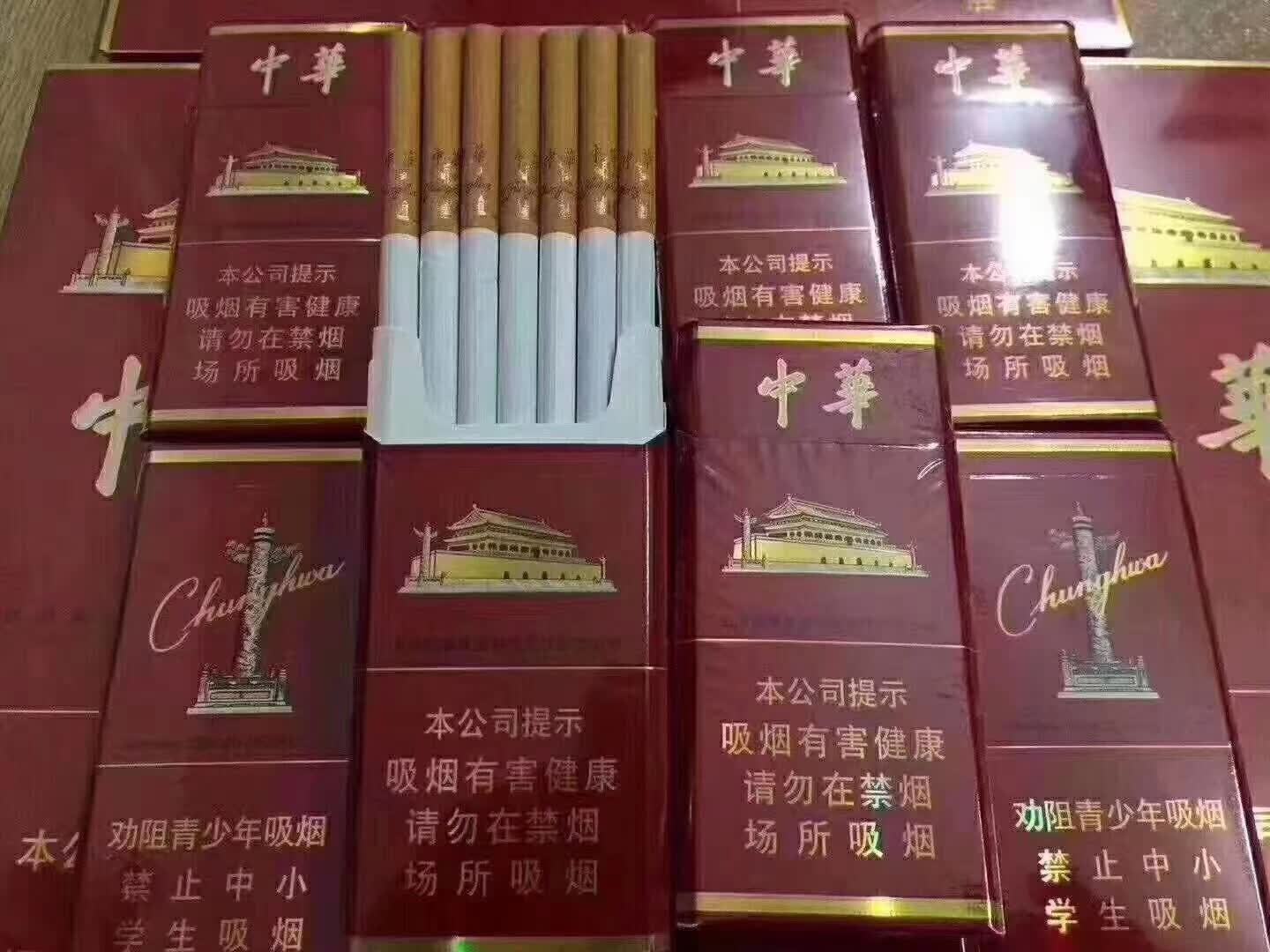 国家烟草网批发价格表，2022价格表图片-广东烟草网上订货平台
