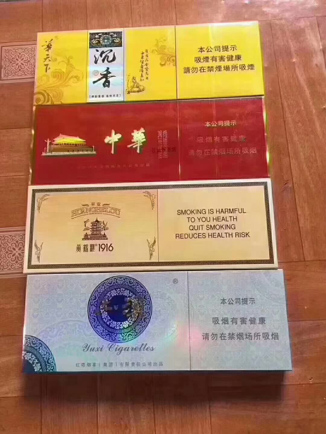 汕头外烟一手货源，汕头外烟进货渠道，什么app可以买烟