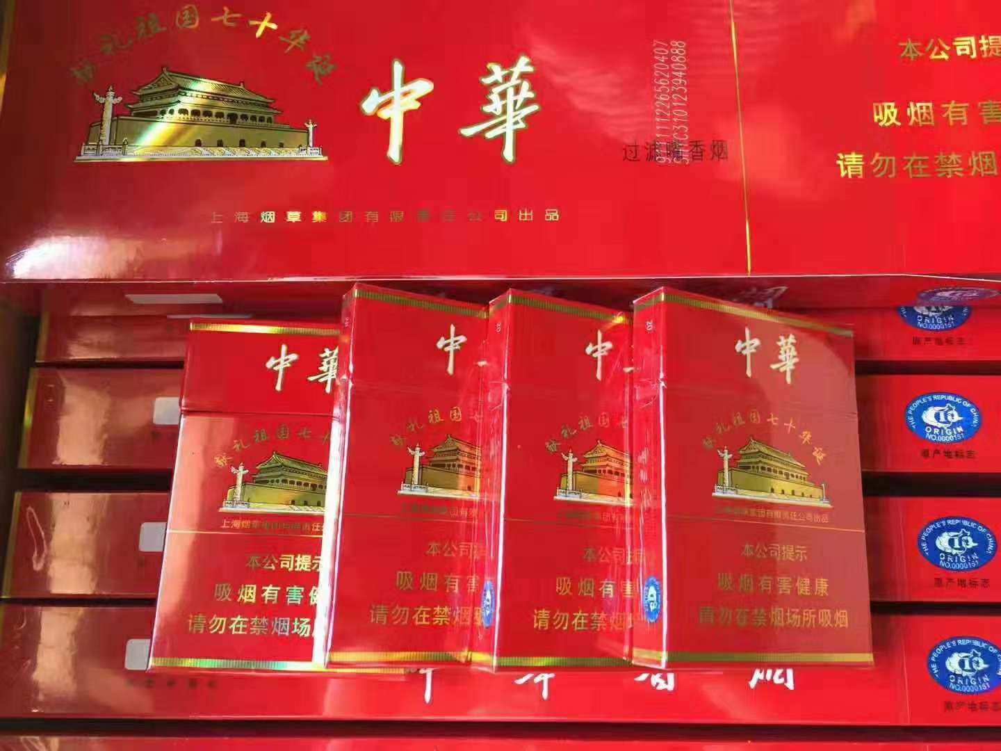 中国免税专供出口的中华，正品外烟一手货源的优势，外烟一手渠道