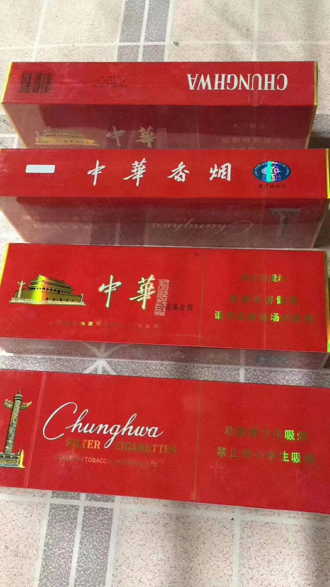 2023各种烟的价格表（2023澳门香烟价格表图）