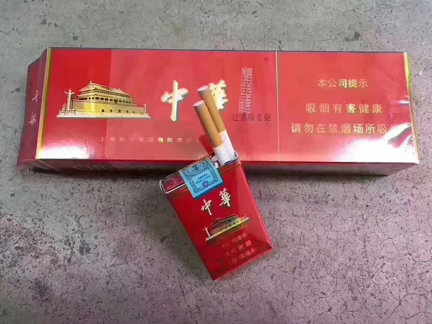 网上卖烟的正规网站，网上哪里可以买烟-购买香烟的网站