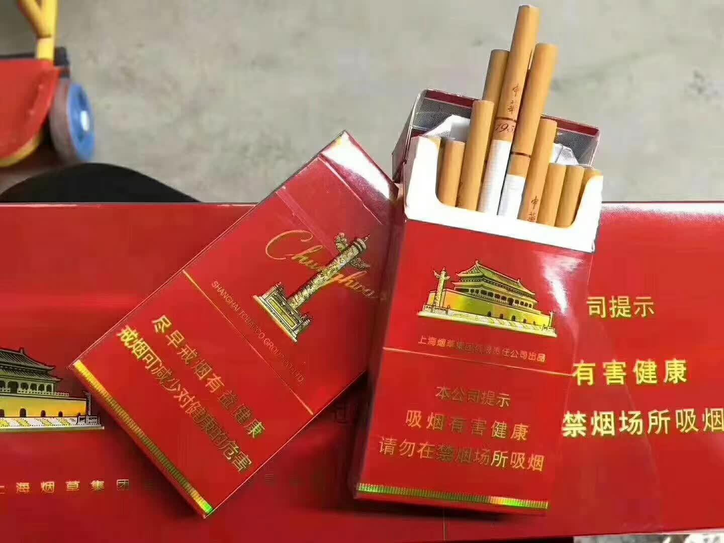 香烟货源到货——顶级云霄香烟一手货源，原厂地直销『2024最新』
