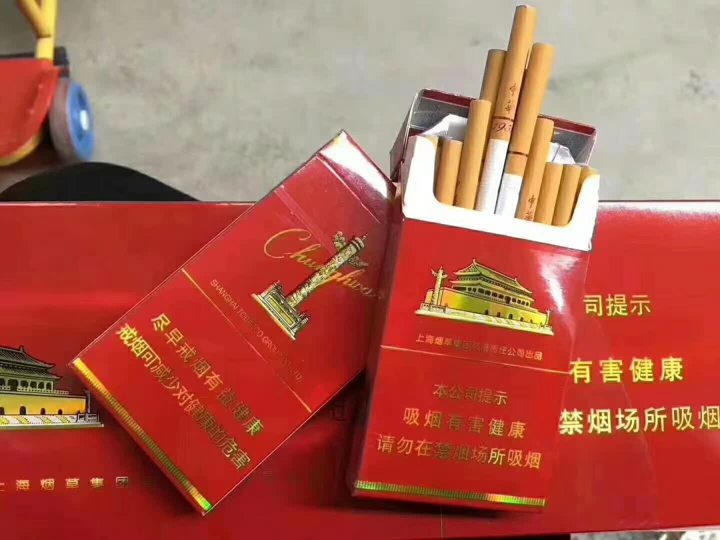 1688进货批发网站，1688私香烟批发网，香烟批发一手货源网