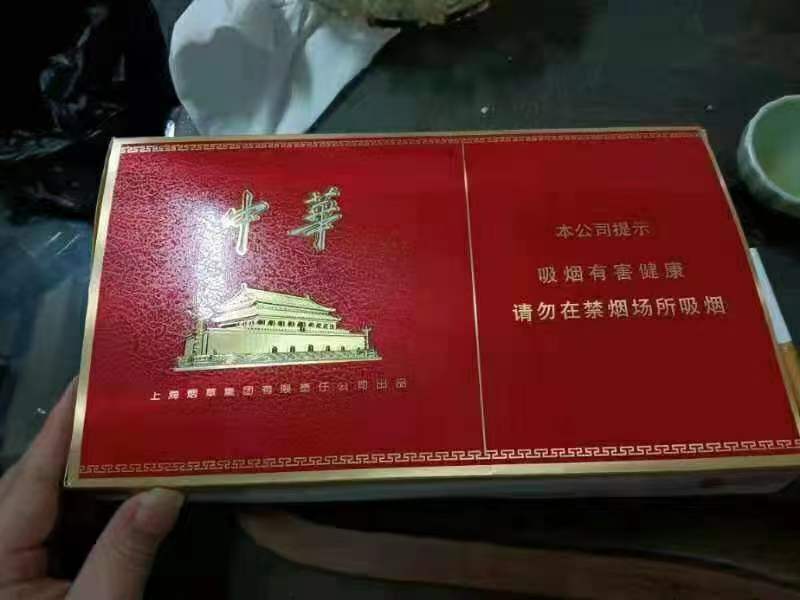 中国烟草购买平台-中国烟草购买平台官网