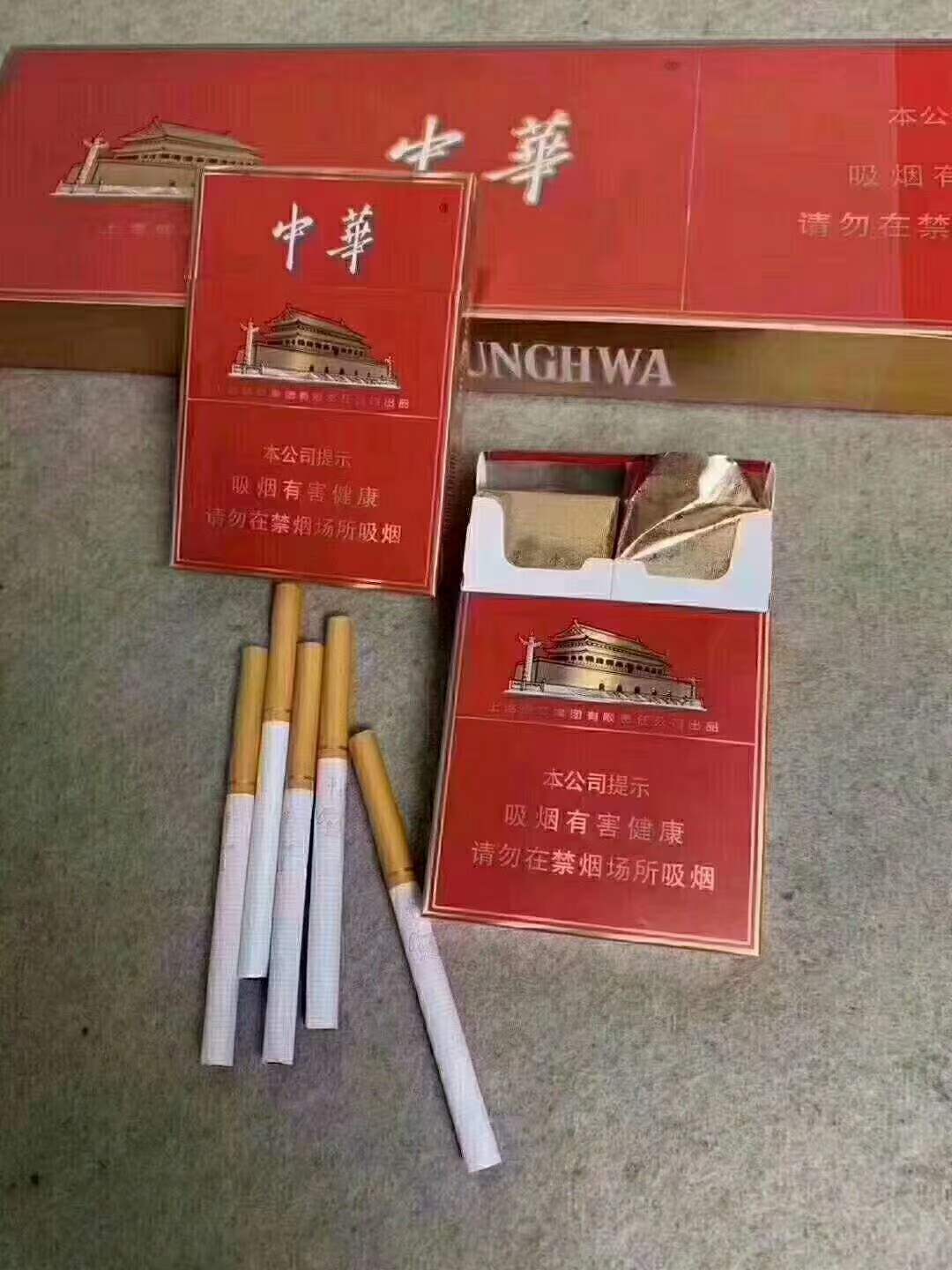 中国烟草卷烟订货平台，中国烟草网官网购买