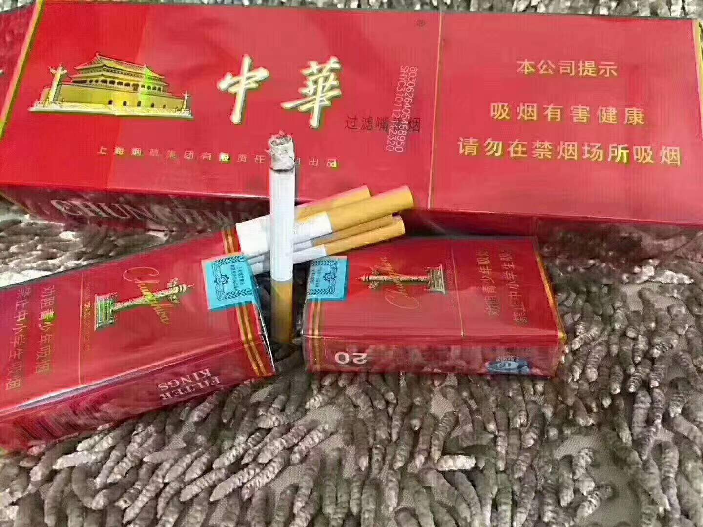 中国烟草统一价格表-中国烟草统一零售价格表