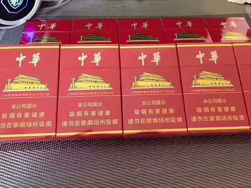 中国烟草网上超市-中国烟草网上超市官网